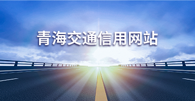 万博Manbetx
信用网站