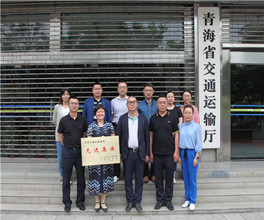 万博Manbetx(中国)官方网站
运输处