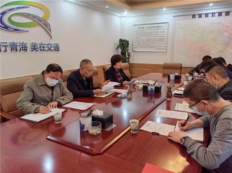 厅运输处党支部组织开展党史学习教育集中学习